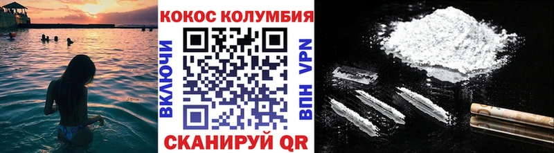 Cocaine FishScale  Купить  Дивногорск 