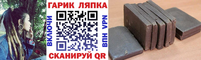 Купить  Дивногорск  ГАШИШ Ice-O-Lator 