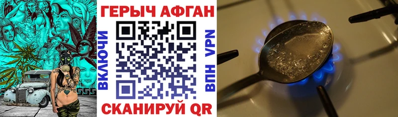 Купить где  Дивногорск  ГЕРОИН белый 
