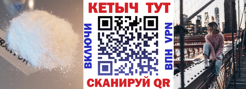 КЕТАМИН ketamine Купить Дивногорск