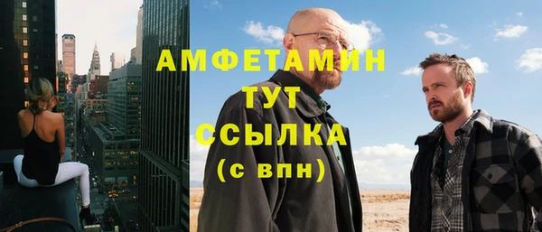 меф VHQ Лагань