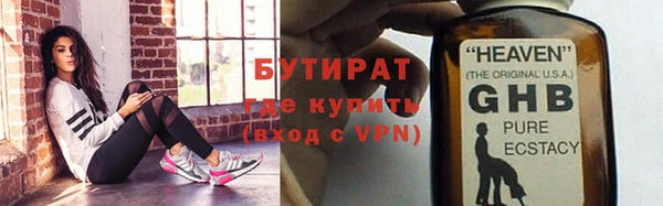 ALPHA PVP Лабытнанги