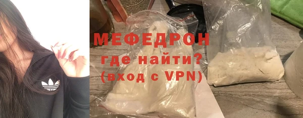 меф VHQ Лагань
