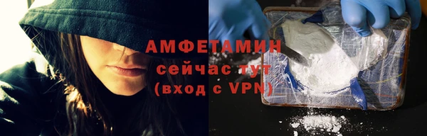 ALPHA PVP Лабытнанги