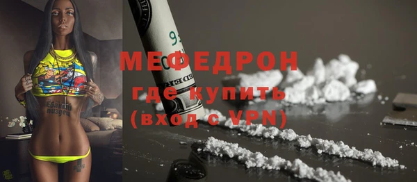 меф VHQ Лагань