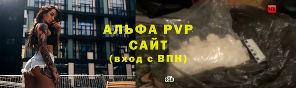 ALPHA PVP Лабытнанги