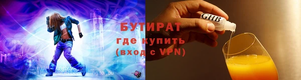 меф VHQ Лагань