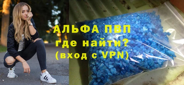 меф VHQ Лагань