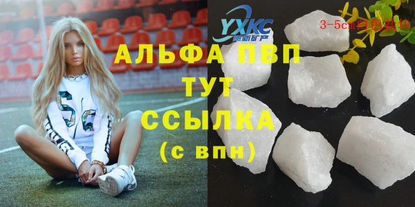 меф VHQ Лагань