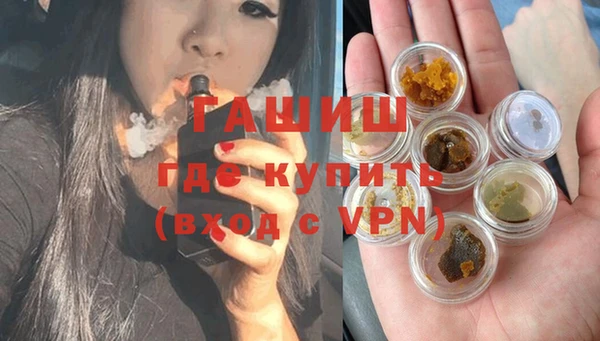 ALPHA PVP Лабытнанги