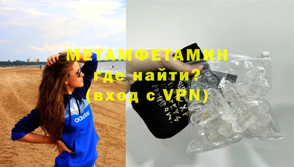 меф VHQ Лагань