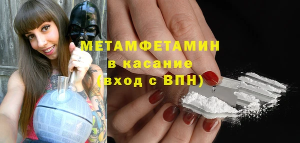 меф VHQ Лагань