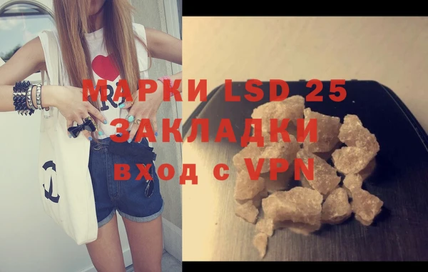 ALPHA PVP Лабытнанги