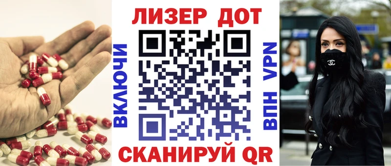 Лсд 25 экстази ecstasy  Купить где  Дивногорск 