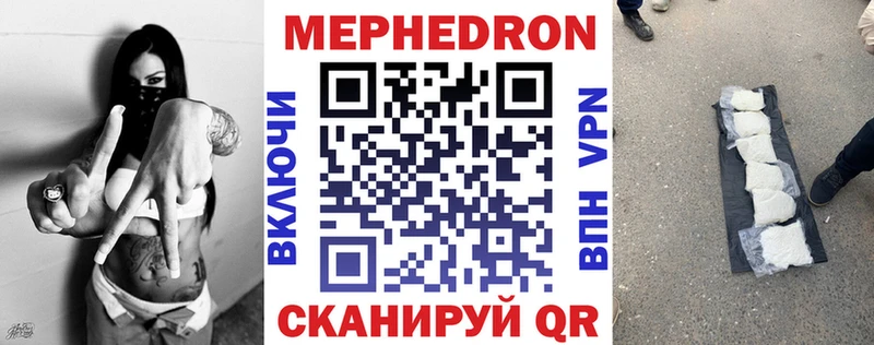 Купить закладки  Дивногорск  МЕФ кристаллы 