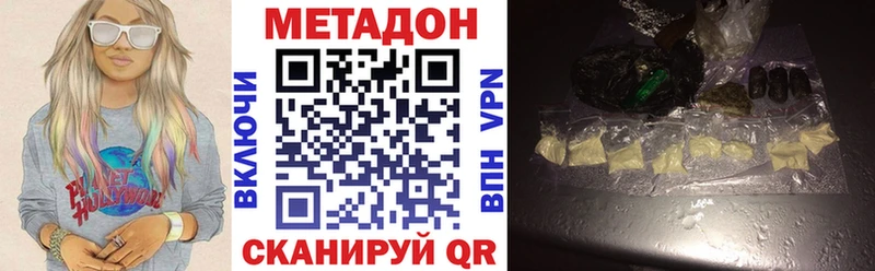 Купить  Дивногорск  МЕТАДОН кристалл 