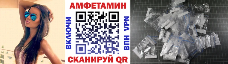 МЕТАМФЕТАМИН пудра  Купить где  Дивногорск 