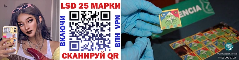 Купить  Дивногорск  Марки N-bome 1,5мг 