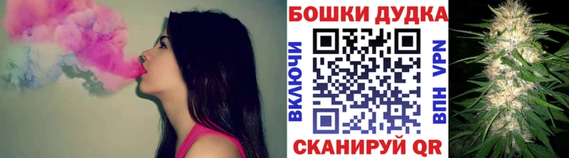 Купить закладки  Дивногорск  Марихуана планчик 